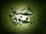 binabul